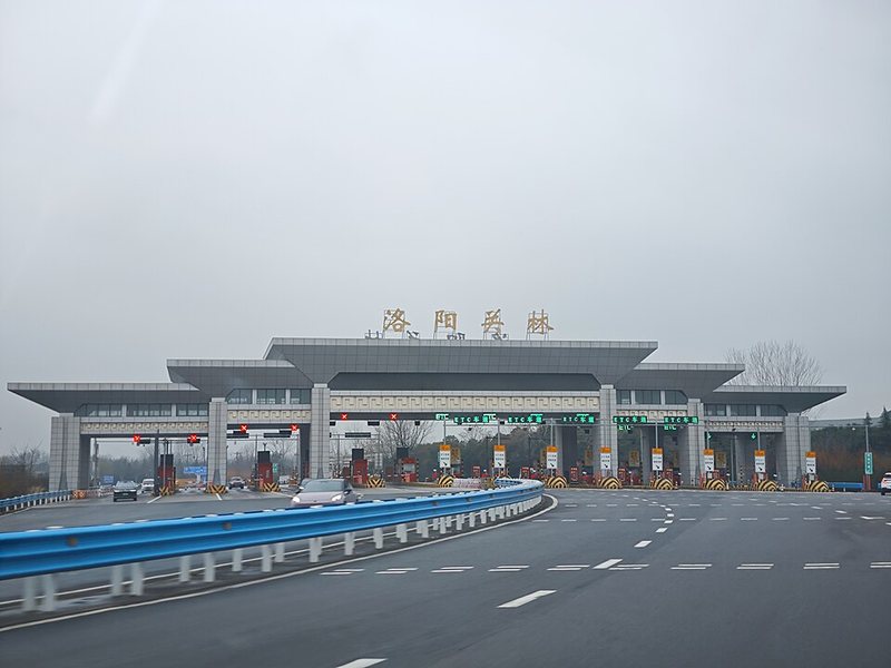 关林